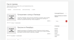 Desktop Screenshot of check2pic.ru